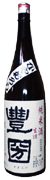 純米酒ひやおろし豊国